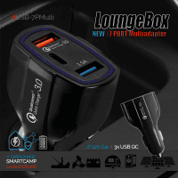 3-Port-USB-Smart-Quickcharger-LoungeBox